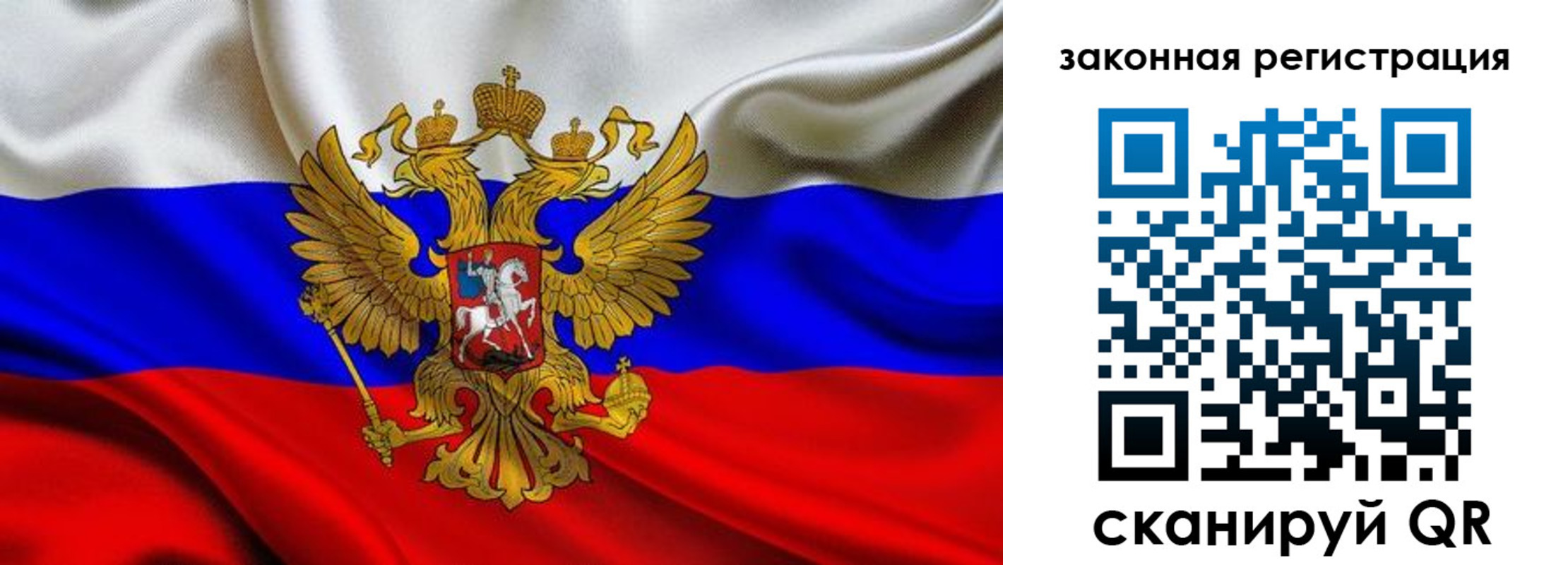 прописка для военкомата в Лабинске